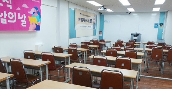 4&5강의실